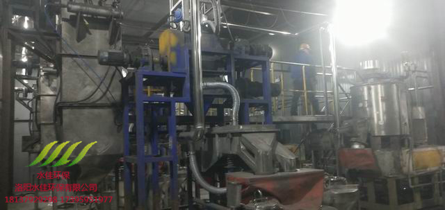 中南鑽石除塵設備安裝