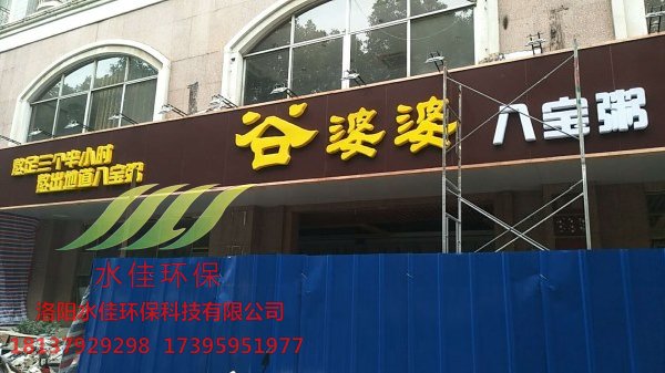 油煙（yān）淨化