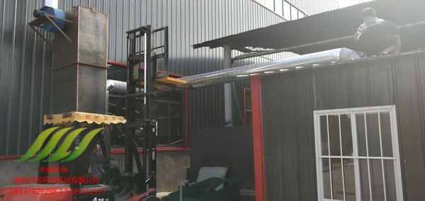 鞏（gǒng）義除塵廢（fèi）氣（qì）安裝