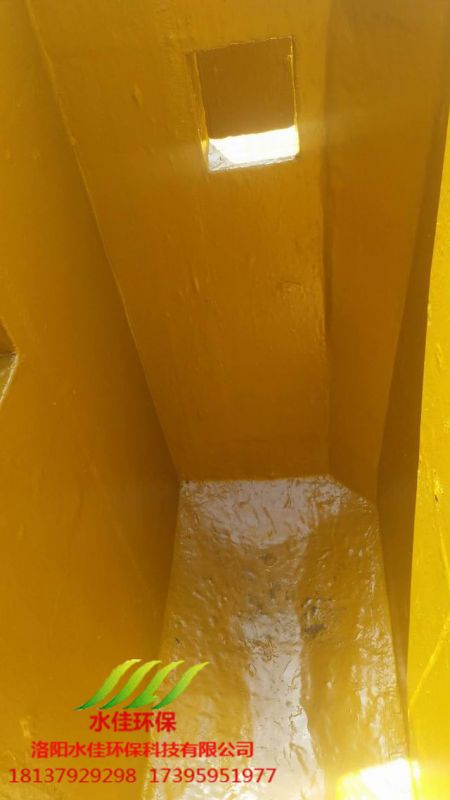 汙水酸性池防腐