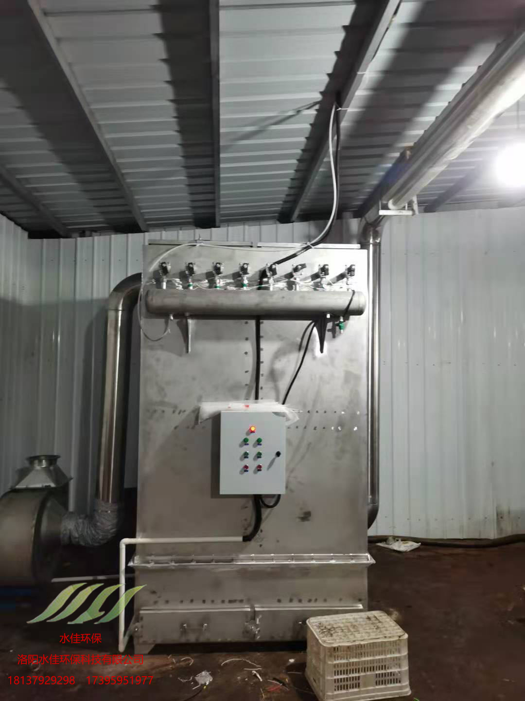 項城嘉禾實業304不鏽鋼除塵器風機安裝