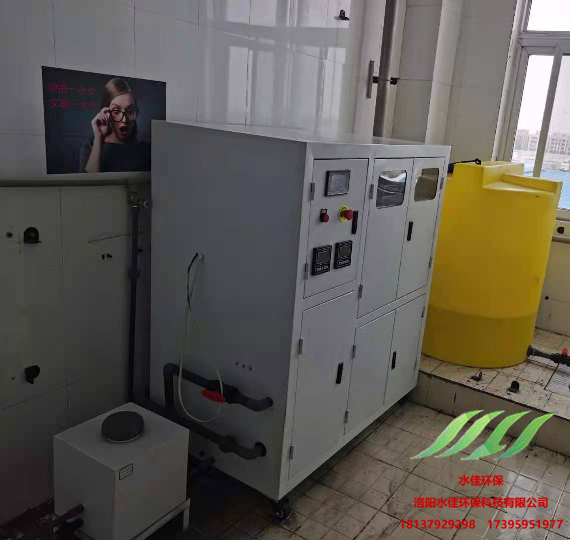 鄭州市XX實驗室廢水處理（lǐ）