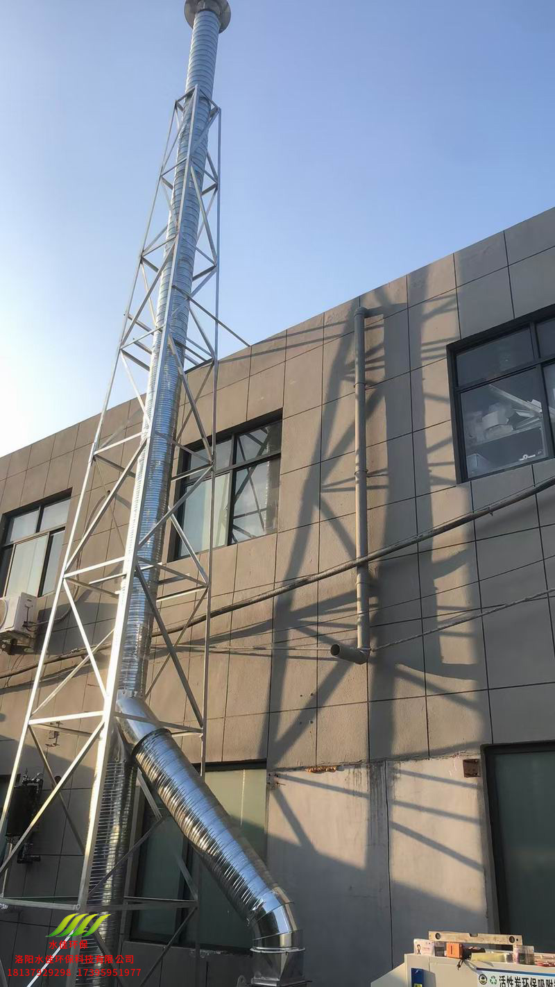 洛陽龍門醫藥股份有限公（gōng）司-洛寧 廢氣處理項目