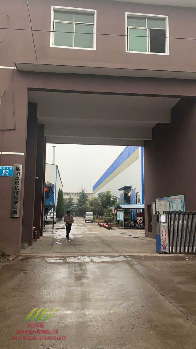 洛陽卓煜機械有限公司除（chú）塵器（qì）安裝