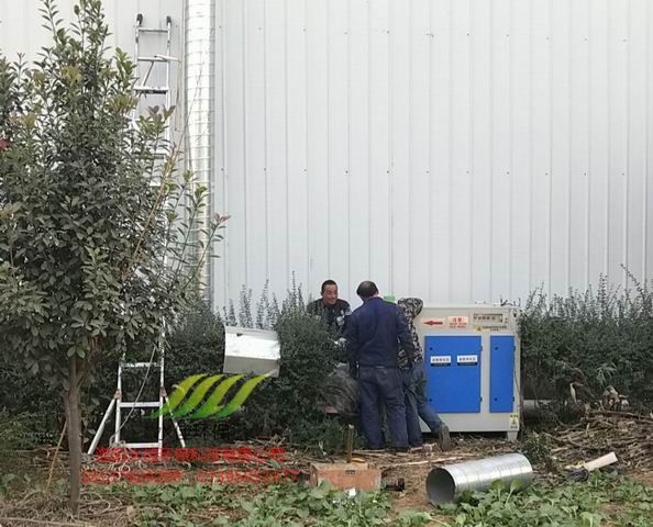 東申玻璃除味係統和光氧催化設備安裝